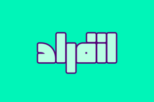 Enferad Arabic Font for Clear Campaigns