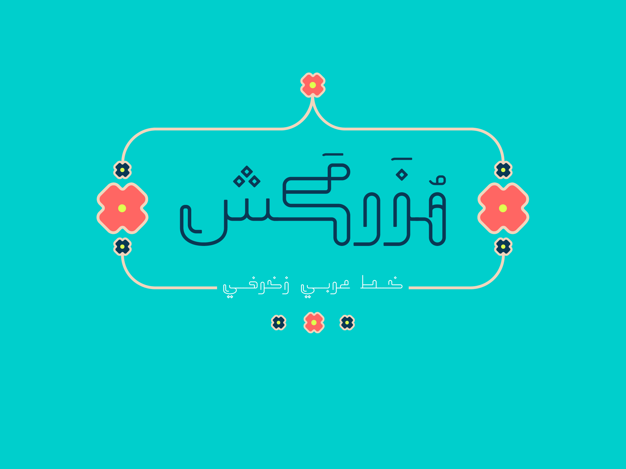 Mozarkash - Arabic: A Bold Display Font