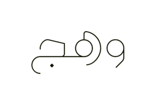 Wahaj - Arabic: A Bold Display Font